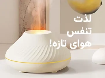 دستگاه بخور DQ705