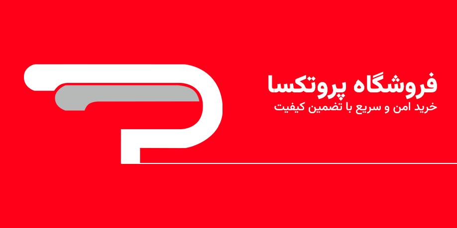 فروشگاه گجت پروتکسا